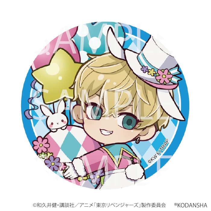 TVアニメ『東京リベンジャーズ』 イースターフェア缶バッジ(松野千冬