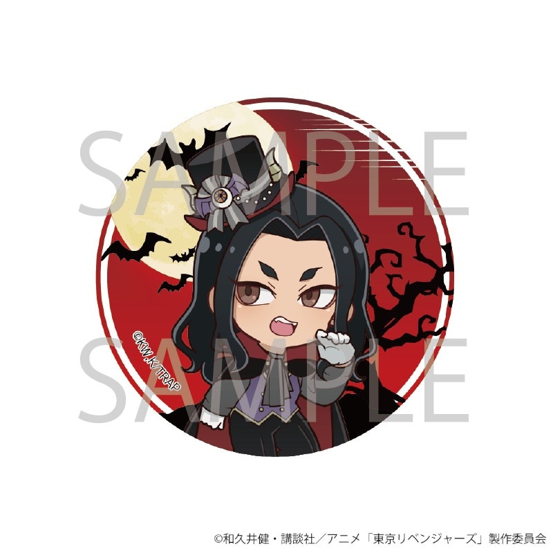 TVアニメ『東京リベンジャーズ』 ハロウィンフェア第1弾缶バッジ(場地圭介)