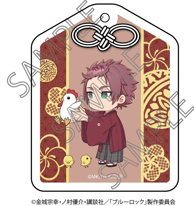TVアニメ『ブルーロック』アクリルキーホルダー袴ver.糸師 冴
