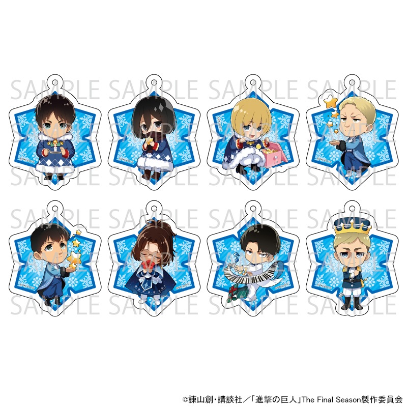 TVアニメ『進撃の巨人』 クリスマス準備ミニキャラアクリルキーホルダー