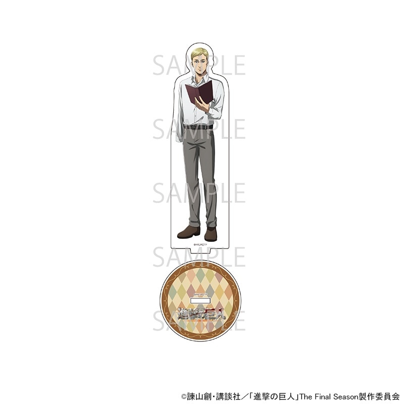 TVアニメ『進撃の巨人』 描き下ろしスタンド(エルヴィン)