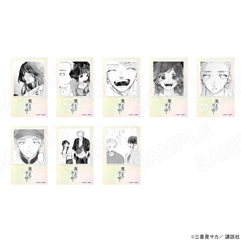 薫る花は凛と咲く チェキ風ブロマイドvol.1