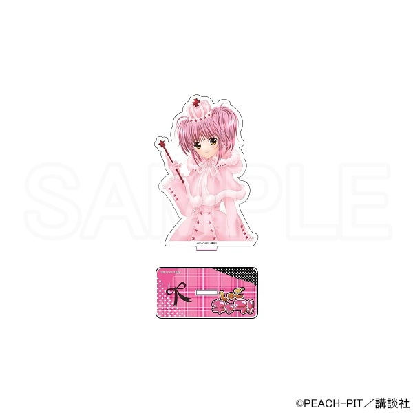 しゅごキャラ！ アクリルスタンドD