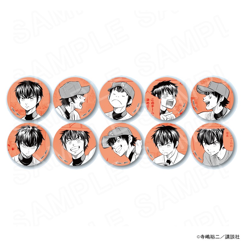 原作ダイヤのA actⅡコレクション缶バッジ（沢村Ver.） Vol.3