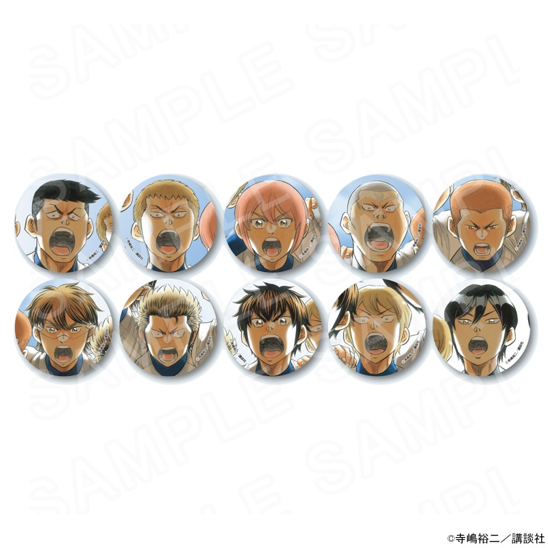 原作ダイヤのA actⅡコレクション缶バッジ（青道高校Ver.）