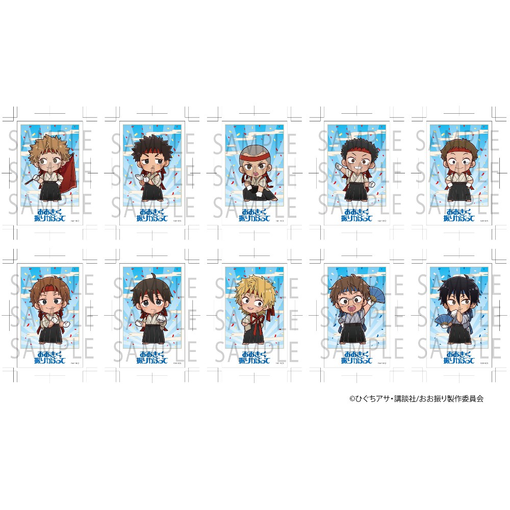 TVアニメ「おおきく振りかぶって」チェキ風カード