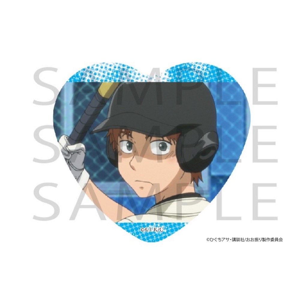 TVアニメ「おおきく振りかぶって」場面写ハート缶バッジ 水谷文貴