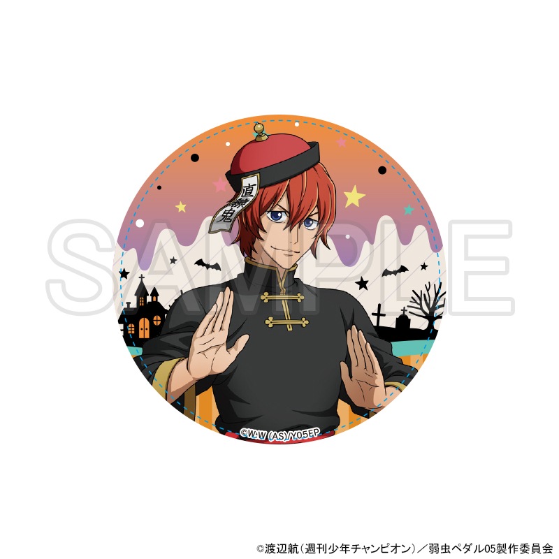 弱虫ペダル LIMIT BREAK (ハロウィン) 缶バッジ 新開隼人