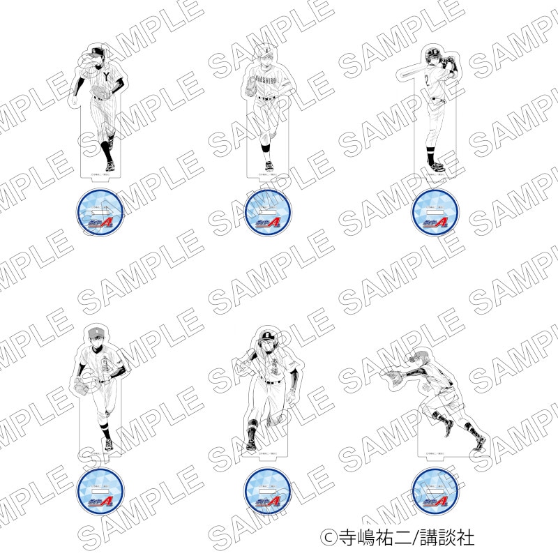 原作「ダイヤのA act II」ダイカットアクリルスタンド