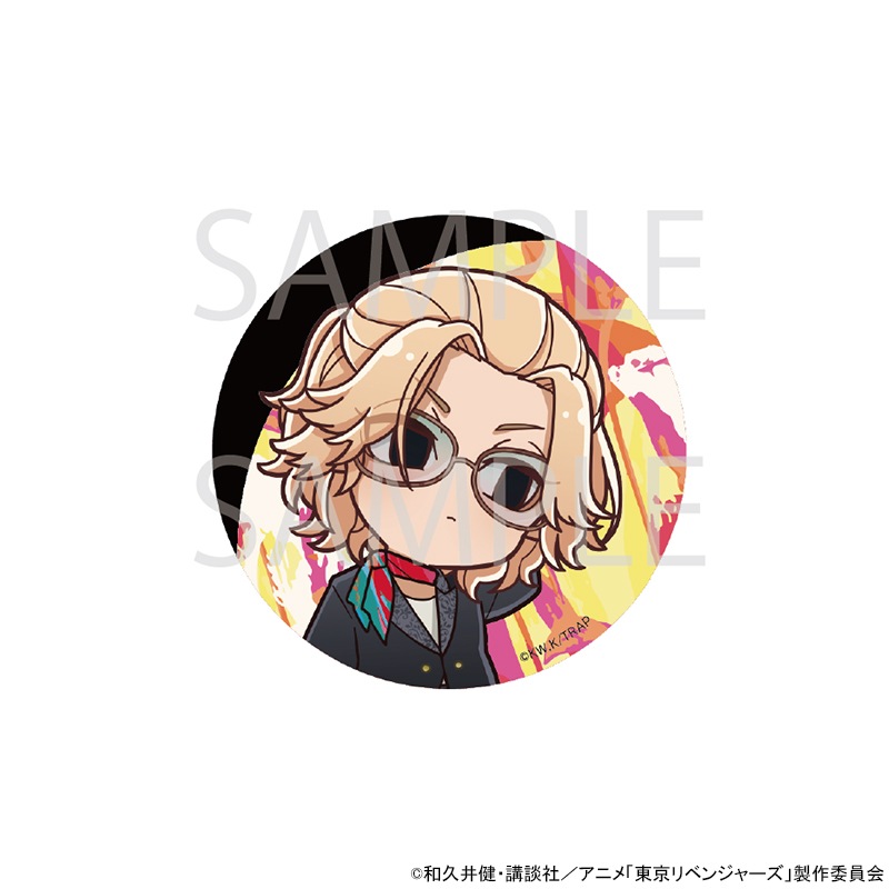 TVアニメ『東京リベンジャーズ』 ミニキャラ缶バッジ[佐野万次郎]
