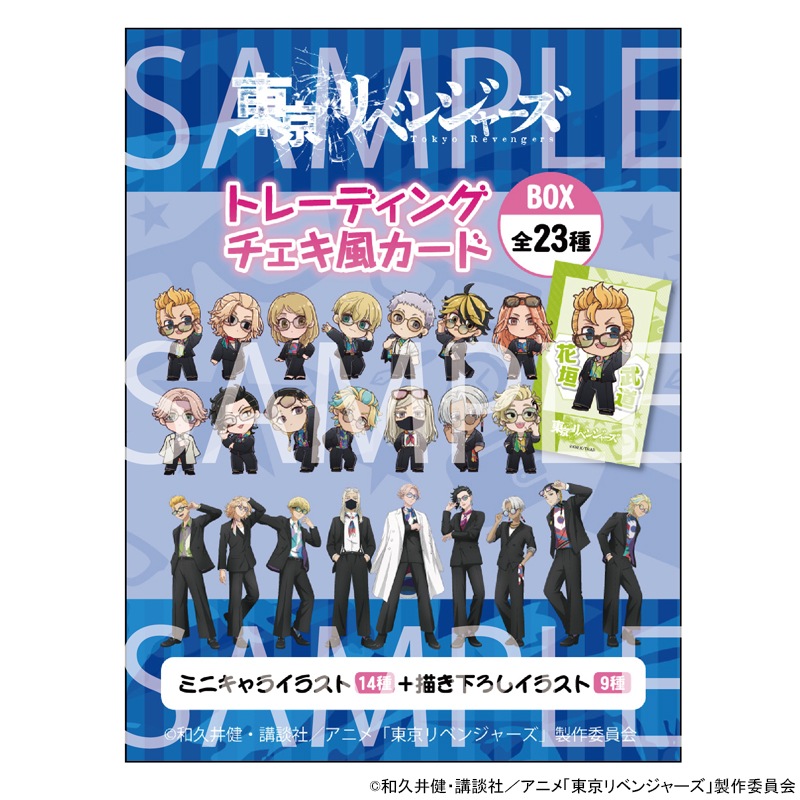 サングラス＆スーツ