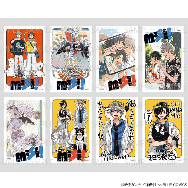 紀伊カンナ先生推しコマ缶バッチ／全25種セット | マンガ展 紀伊カンナ