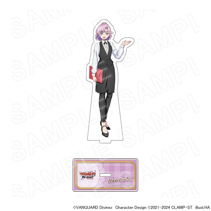 TVアニメ「カードファイト!!ヴァンガード Divinez」描き下ろしアクリル