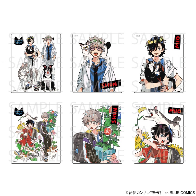 海辺のエトランゼ・春風のエトランゼ』 アクリルカード