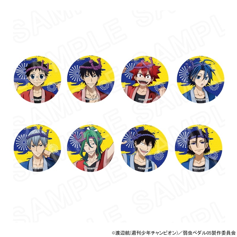 TVアニメ『弱虫ペダル LIMIT BREAK』 夏の応援団カフェ 描き下ろし缶バッジ