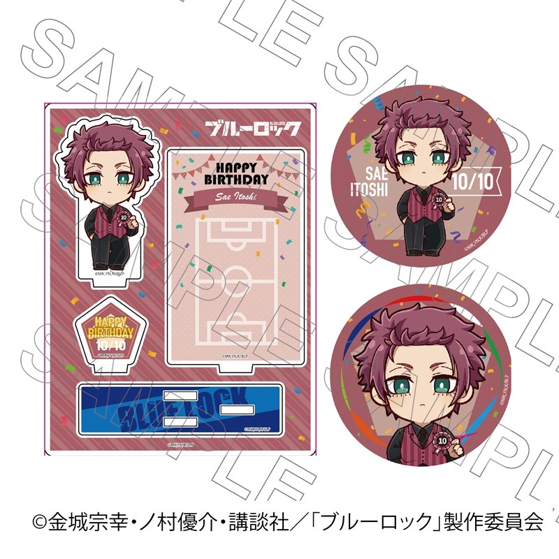 ブルーロック ブルーロック 糸師冴 まとめ売り(51点) 糸師 凛 まとめ売り