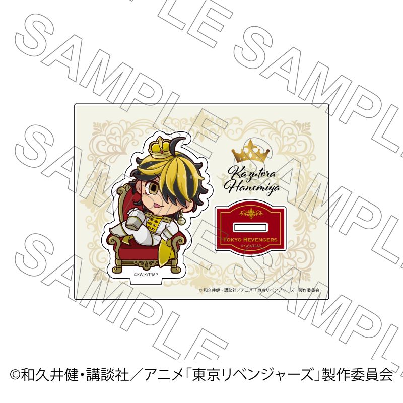 TVアニメ『東京リベンジャーズ』 アクリルスタンド 玉座Ver 羽宮一虎