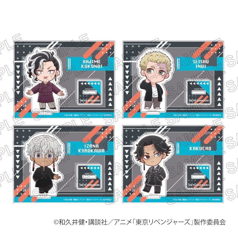 TVアニメ『東京リベンジャーズ』 アクリルスタンド 大人Ver. BOX(B)