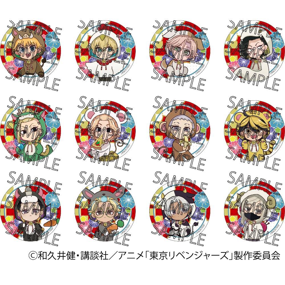 TVアニメ『東京リベンジャーズ』 缶バッジ干支Ver.