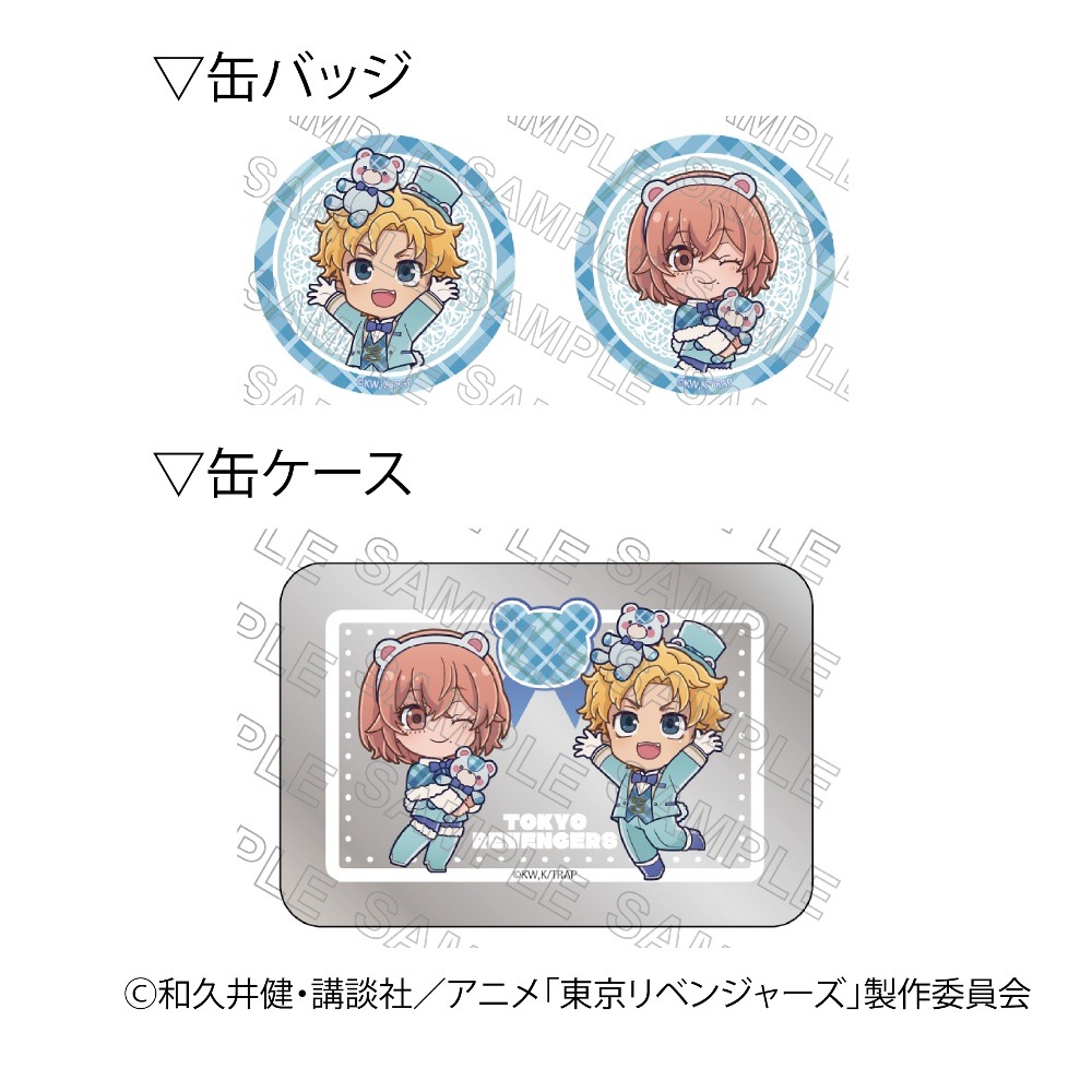 TVアニメ『東京リベンジャーズ』 缶バッジセット テディベアVer