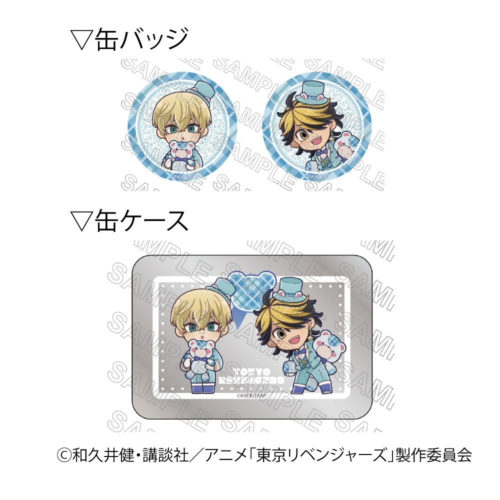 TVアニメ『東京リベンジャーズ』 缶バッジセット テディベアVer
