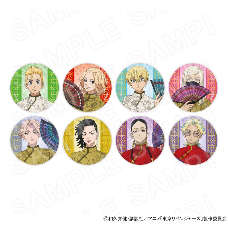 TVアニメ「東京リベンジャーズ」 描き下ろし缶バッジ 【全8種