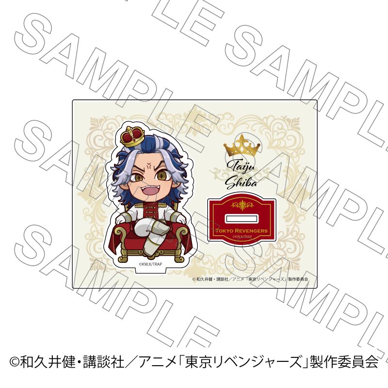 TVアニメ『東京リベンジャーズ』 アクリルスタンド 玉座Ver 柴大寿