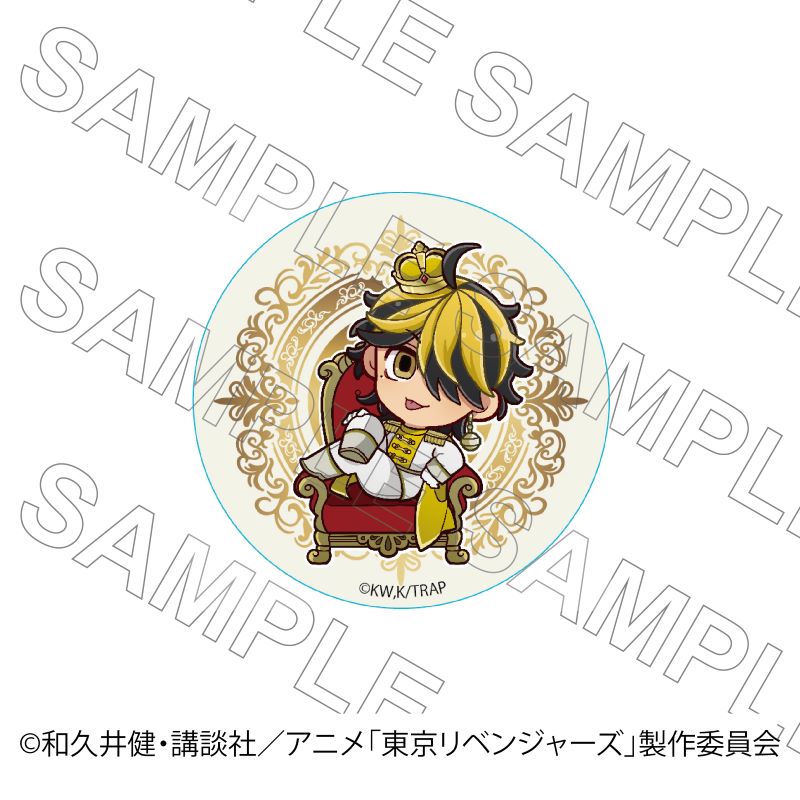 TVアニメ『東京リベンジャーズ』 缶バッジ 玉座Ver 羽宮一虎