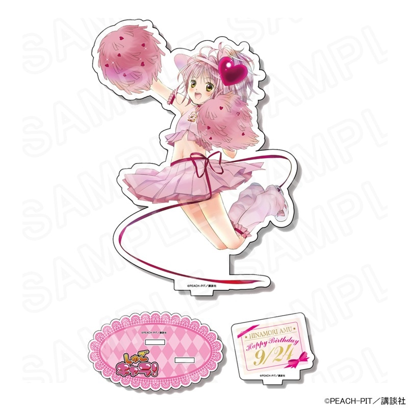 しゅごキャラ！ 日奈森あむバースデーアクリルスタンド A