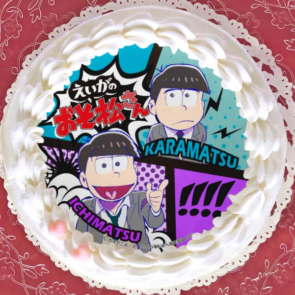 プリケーキ（カラ松＆一松）【特典缶バッジ付き】[えいがのおそ松さん