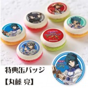 公式】マカロンはこちら！ ケーキ・マカロン・カップケーキ【PRIROLL