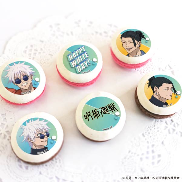 ね*こ様 【五条悟】バレンタインデー プリロール付属缶バッジ ね*こ様