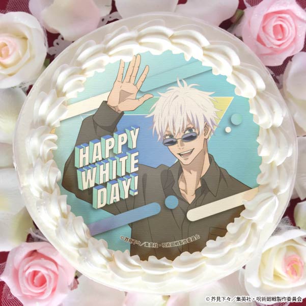 ホワイトデープリケーキ2024（五条 悟）【特典缶バッジ付き】[呪術廻戦