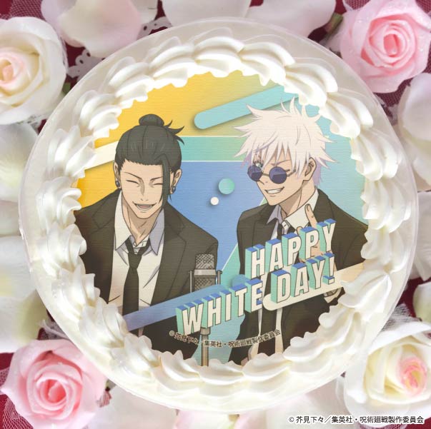 ホワイトデープリケーキ2024（五条 悟・夏油 傑（懐玉・玉折））【特典