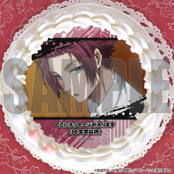 メッセージ入り】プリケーキ（糸師 冴）【特典缶バッジ付き】[ブルー