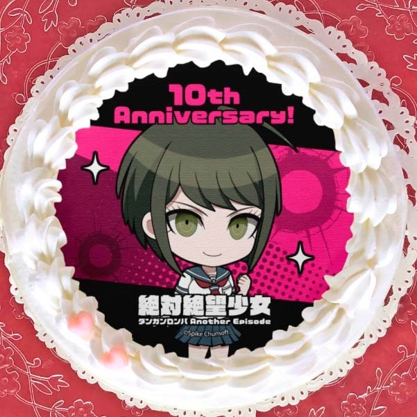 10周年記念プリケーキ（苗木こまる）【特典缶バッジ付き】[絶対絶望