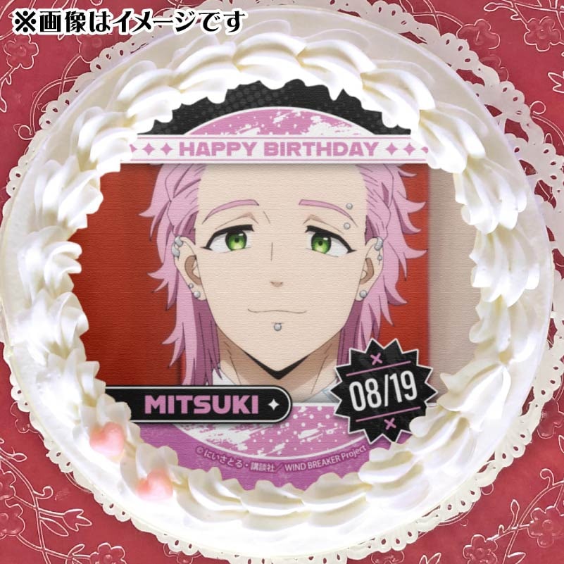 バースデープリケーキ2025（桐生 三輝）【特典缶バッジ付き】[WIND