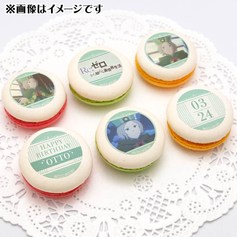 バースデープリマカロン6個セット2026（オットー）【特典缶バッジ付き