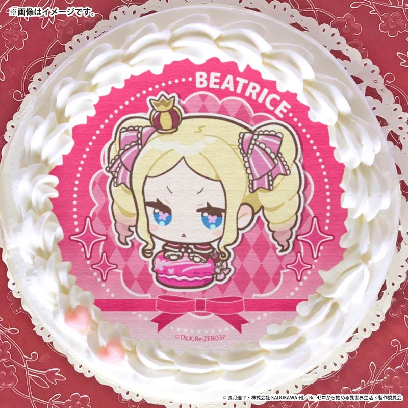 プリケーキ（ベアトリス(第2弾)）【特典缶バッジ付き】[Re:ゼロから