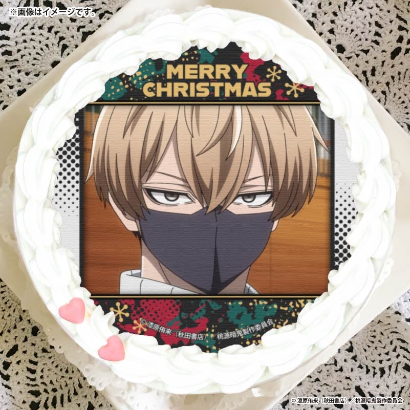 Xmasプリケーキ2025（皇后崎 迅）【特典缶バッジ付き】[桃源暗鬼