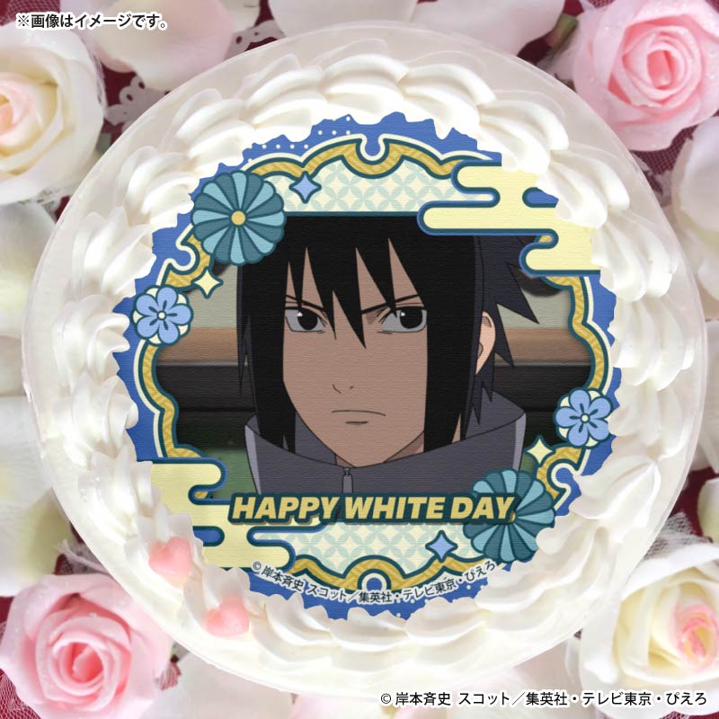 ホワイトデープリケーキ2026（うちはサスケ）【特典缶バッジ付き