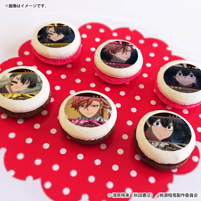 バレンタインプリマカロン6個セット2026（無陀野 無人＆花魁坂 京夜