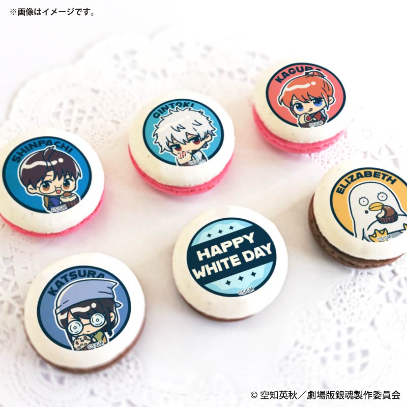 ホワイトデープリマカロン6個セット2026（坂田銀時＆志村新八＆神楽