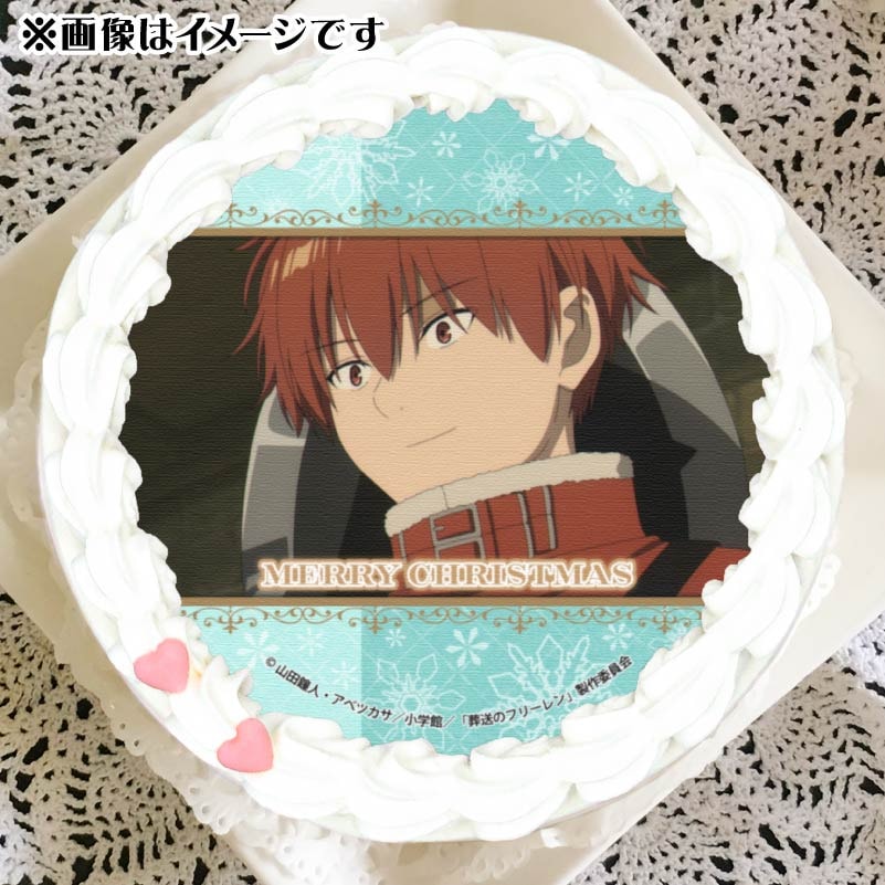 Xmasプリケーキ2024（シュタルク）【特典缶バッジ付き】[葬送の