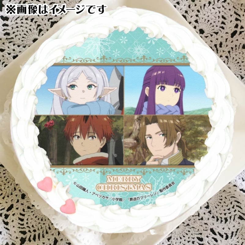 Xmasプリケーキ2024（フリーレン＆フェルン＆シュタルク&ザイン