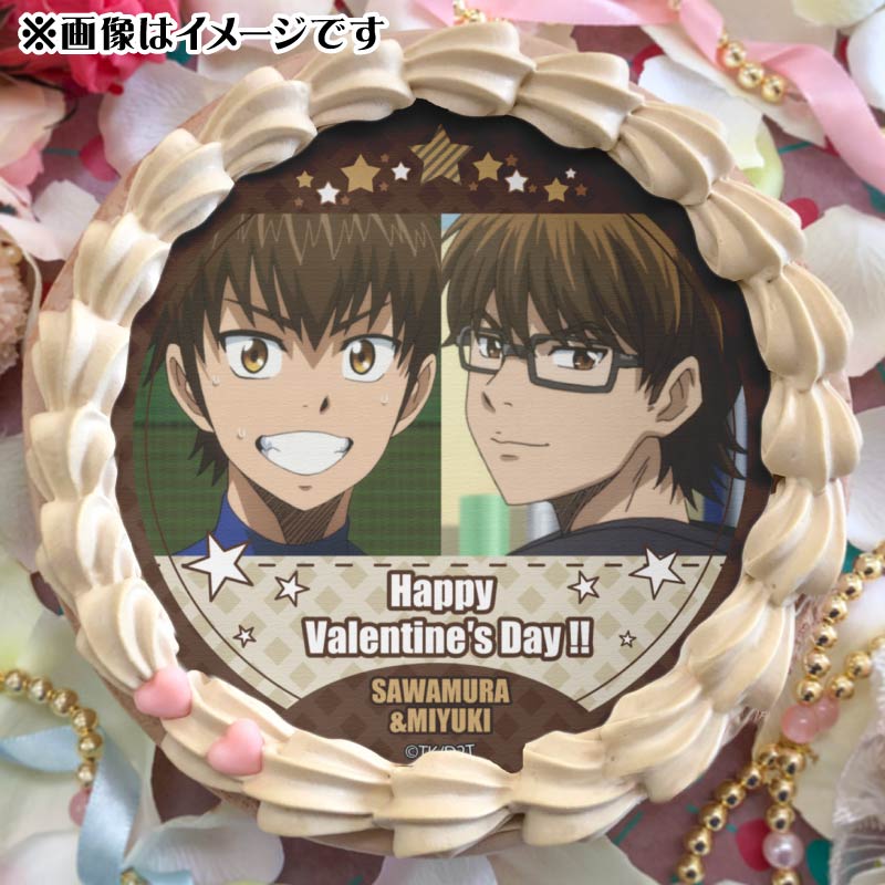 バレンタインプリケーキ2025（沢村＆御幸）【特典缶バッジ付き