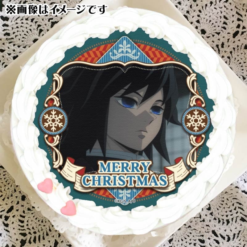 Xmasプリケーキ2024（冨岡義勇）【特典無し】[鬼滅の刃] | アニメ