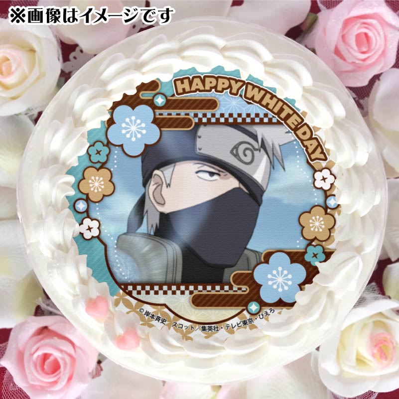 ホワイトデープリケーキ2025（はたけカカシ）【特典缶バッジ付き