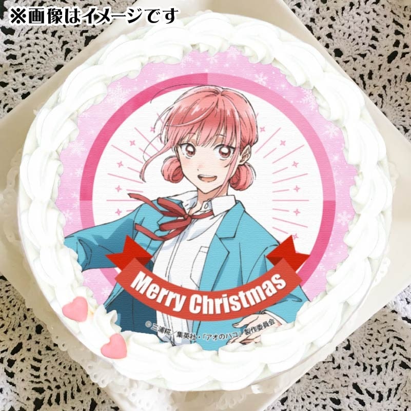 Xmasプリケーキ2024（蝶野雛）【特典缶バッジ付き】[アオのハコ