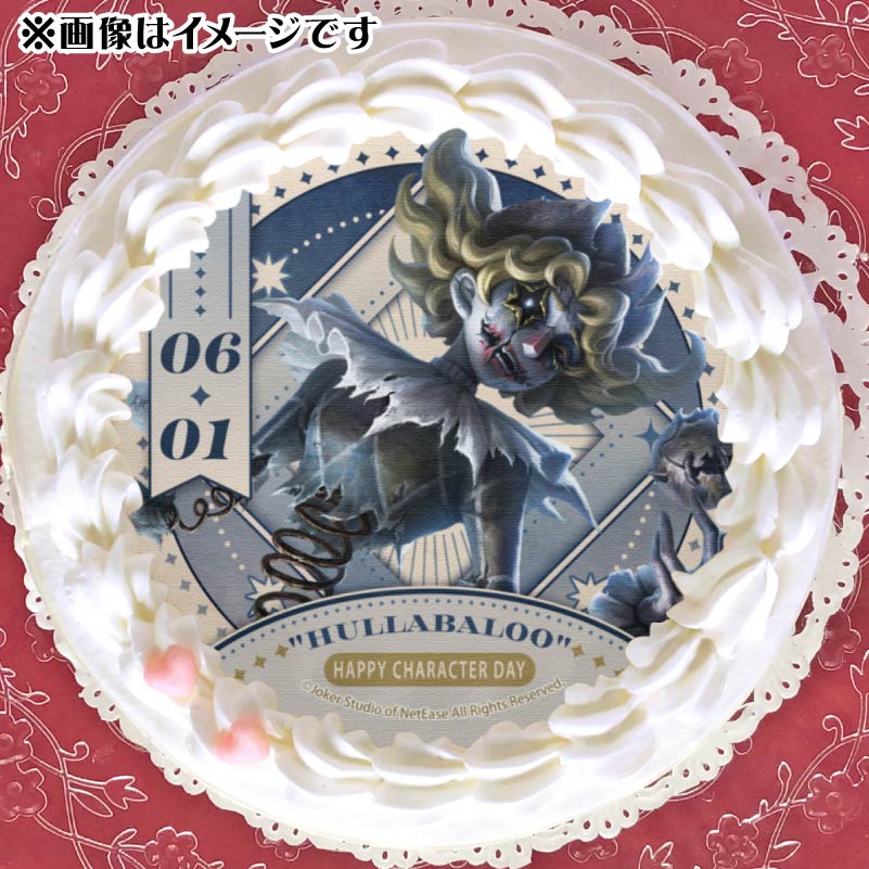 記念日プリケーキ2025（「フラバルー」）【特典缶バッジ付き